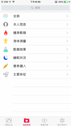 系统原生